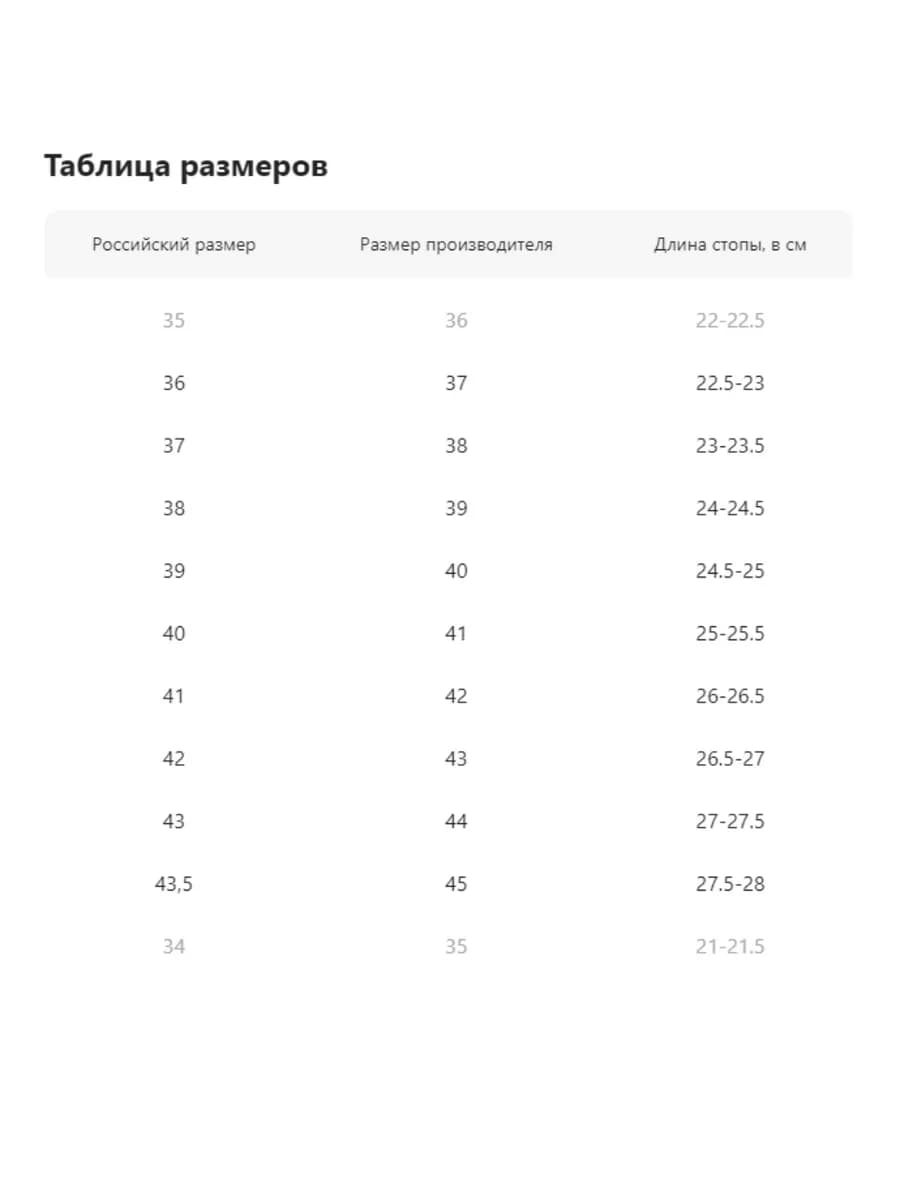 Тапочки войлочные с загнутым носом Монголия 4