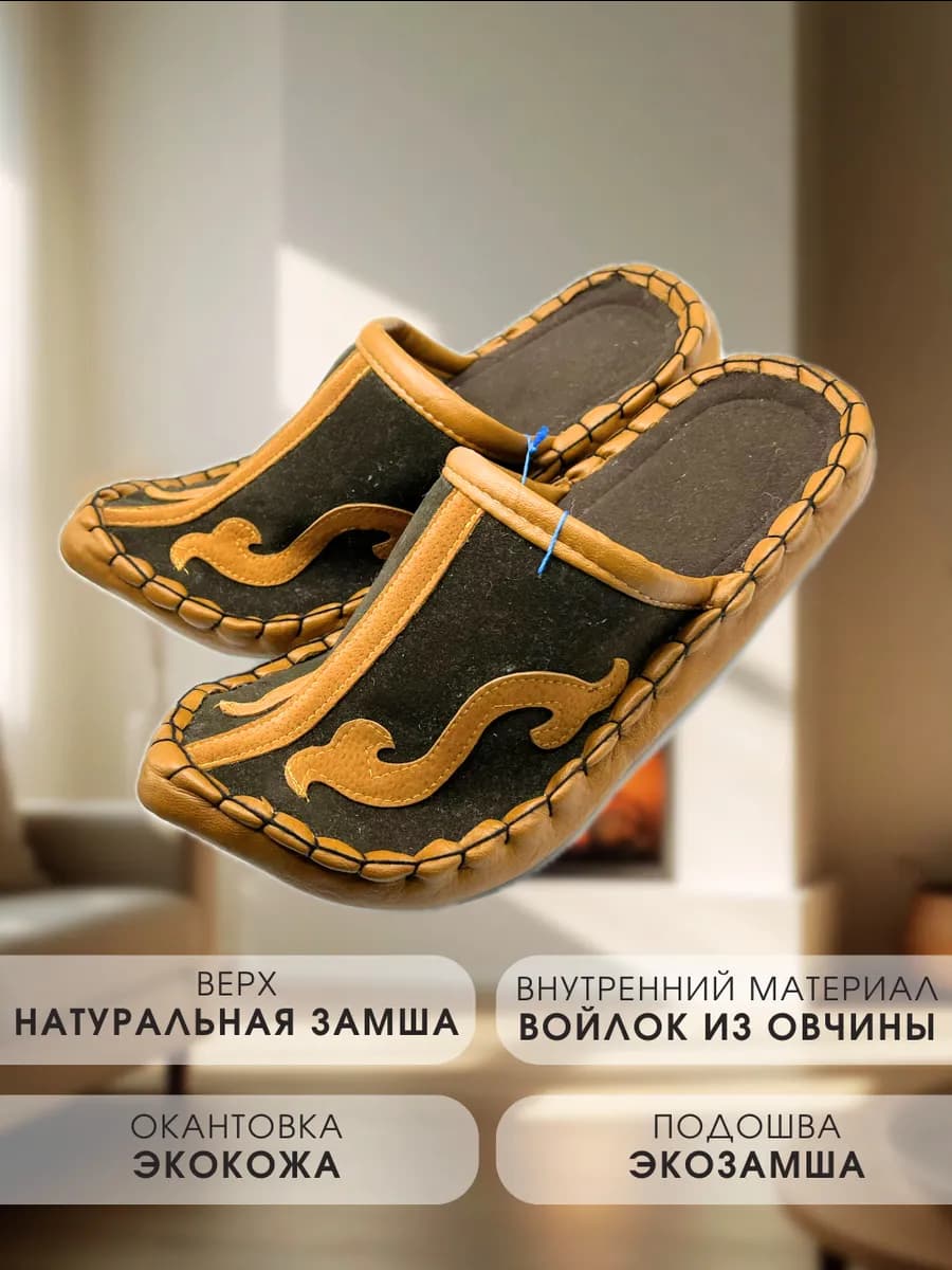 Тапочки войлочные восточные ручной работы 11