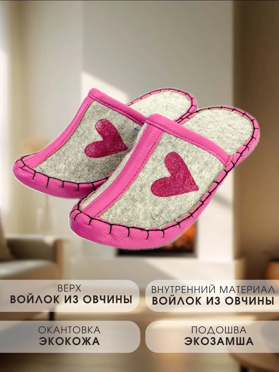 Тапочки войлочные с загнутым носом Монголия 11