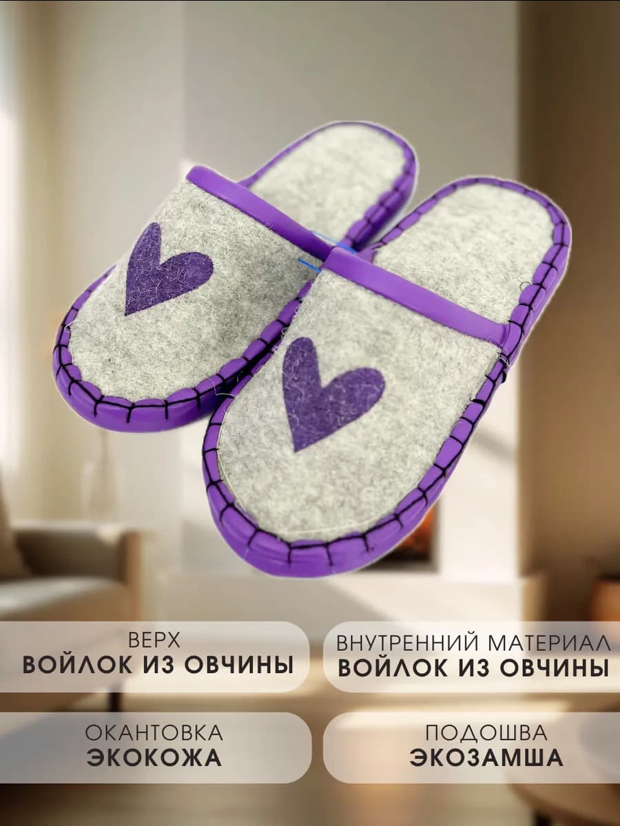 Тапочки домашние ручной работы из Монголии 4